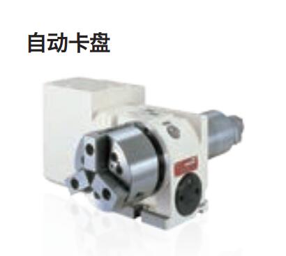 自動卡盤